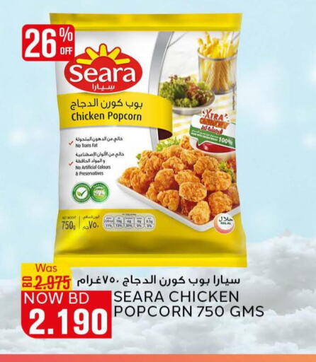 SEARA Chicken Pop Corn  in Al Jazira Supermarket in Bahrain