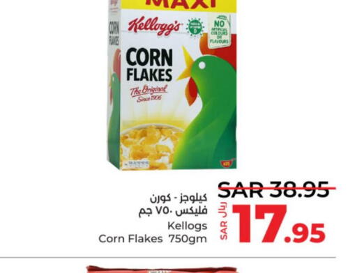 KELLOGGS Corn Flakes  in LULU Hypermarket in KSA, Saudi Arabia, Saudi - Al-Kharj
