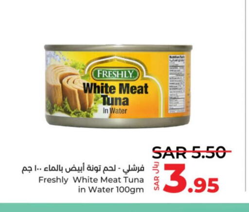 FRESHLY Tuna - Canned  in LULU Hypermarket in KSA, Saudi Arabia, Saudi - Al-Kharj
