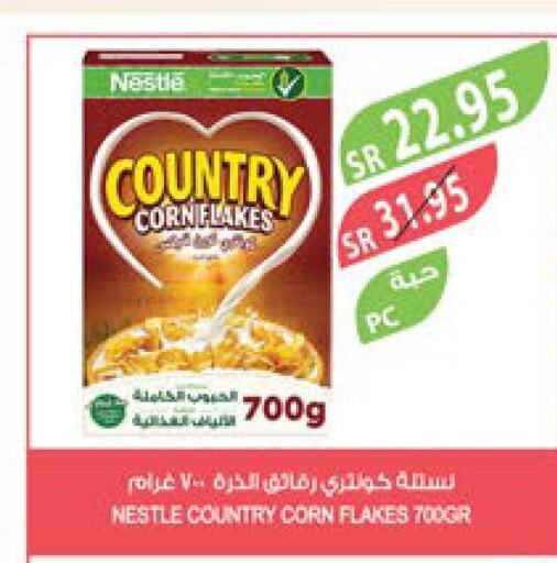 NESTLE COUNTRY Corn Flakes  in Farm  in KSA, Saudi Arabia, Saudi - Yanbu