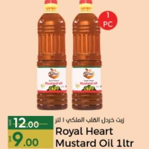  Mustard Oil  in باريس هايبرماركت in قطر - الخور