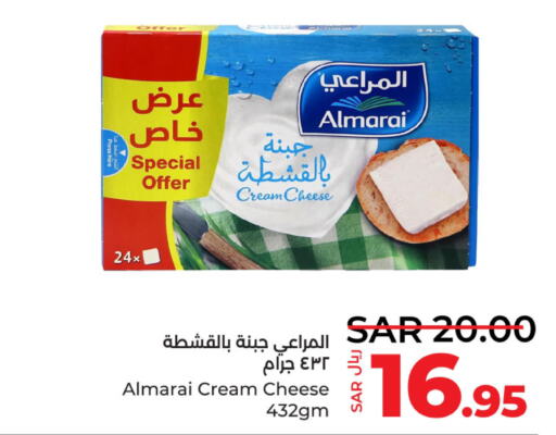 ALMARAI Cream Cheese  in LULU Hypermarket in KSA, Saudi Arabia, Saudi - Jubail