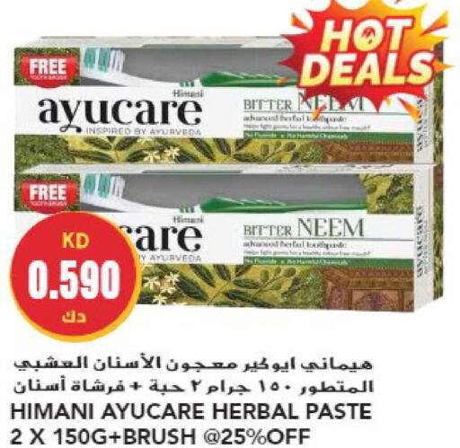 HIMANI Toothpaste  in Grand Hyper in Kuwait - Ahmadi Governorate