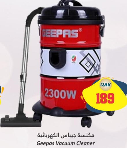 GEEPAS Vacuum Cleaner  in Dana Hypermarket in Qatar - Al Wakra