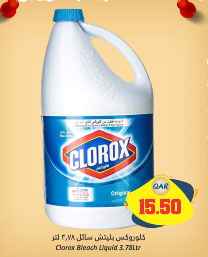 CLOROX Bleach  in Dana Hypermarket in Qatar - Al Khor