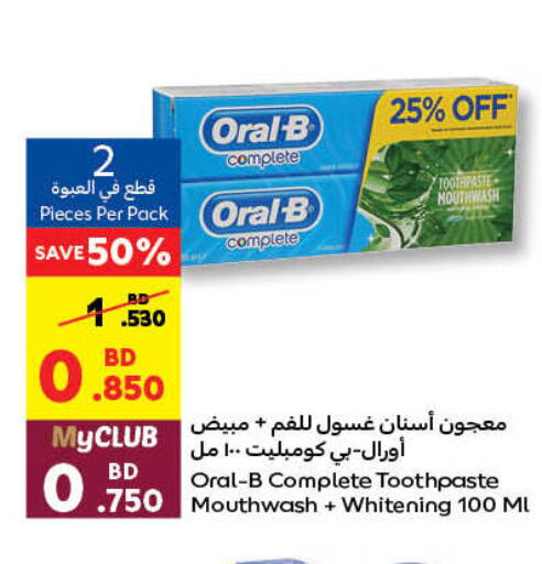 ORAL-B Toothpaste  in كارفور in البحرين