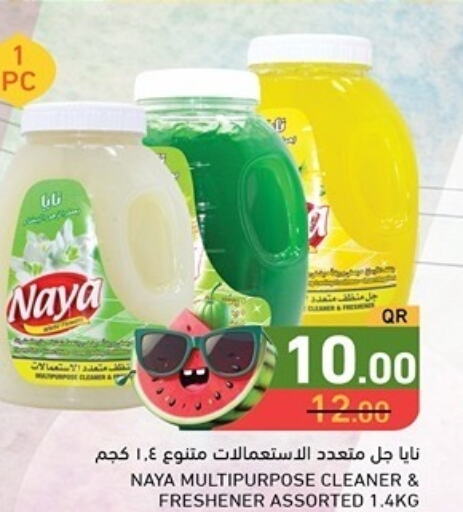  Disinfectant  in أسواق رامز in قطر - الدوحة