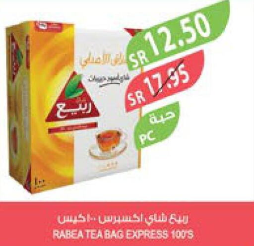 RABEA Tea Bags  in المزرعة in مملكة العربية السعودية, السعودية, سعودية - جدة