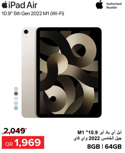 APPLE iPad  in الأنيس للإلكترونيات in قطر - الشمال