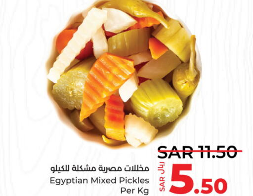  Pickle  in LULU Hypermarket in KSA, Saudi Arabia, Saudi - Hafar Al Batin