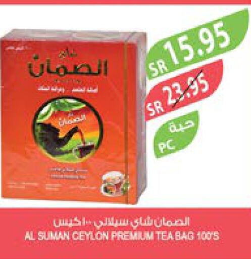  Tea Bags  in المزرعة in مملكة العربية السعودية, السعودية, سعودية - الجبيل‎
