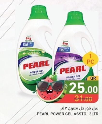 PEARL Detergent  in Aswaq Ramez in Qatar - Al Khor