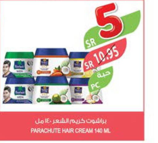 PARACHUTE Hair Cream  in Farm  in KSA, Saudi Arabia, Saudi - Yanbu