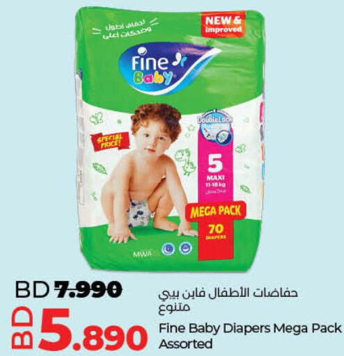FINE BABY   in LuLu Hypermarket in Bahrain