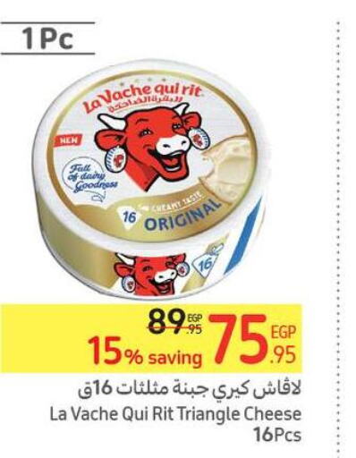 LAVACHQUIRIT Triangle Cheese  in Carrefour  in Egypt - Cairo