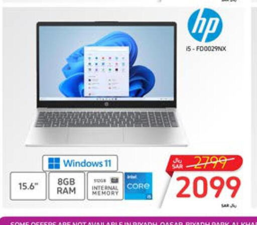 HP Laptop  in Carrefour in KSA, Saudi Arabia, Saudi - Dammam