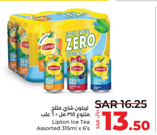 Lipton ICE Tea  in LULU Hypermarket in KSA, Saudi Arabia, Saudi - Al Hasa
