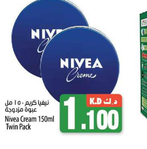 Nivea Face cream  in Mango Hypermarket  in Kuwait - Jahra Governorate