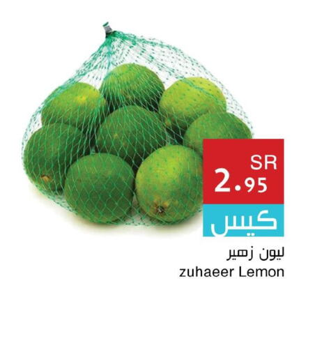  Avacado  in Hala Markets in KSA, Saudi Arabia, Saudi - Jeddah