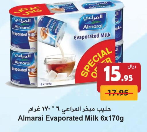 ALMARAI Evaporated Milk  in Hyper Bshyyah in KSA, Saudi Arabia, Saudi - Jeddah