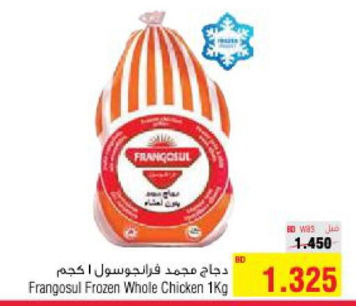 FRANGOSUL Frozen Whole Chicken  in Al Helli in Bahrain