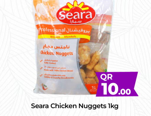 SEARA Chicken Nuggets  in باريس هايبرماركت in قطر - الخور