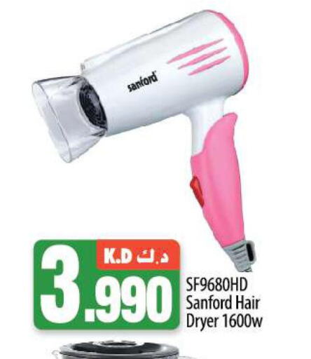 SANFORD Hair Appliances  in مانجو هايبرماركت in الكويت - محافظة الأحمدي