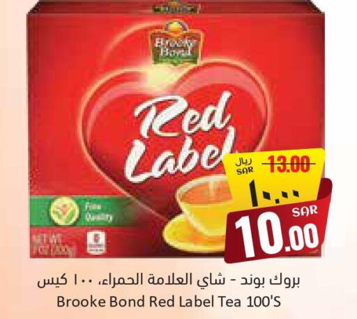 BROOKE BOND Tea Bags  in ستي فلاور in مملكة العربية السعودية, السعودية, سعودية - الجبيل‎
