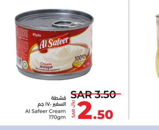ALSAFEER Analogue Cream  in LULU Hypermarket in KSA, Saudi Arabia, Saudi - Unayzah