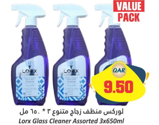  Glass Cleaner  in دانة هايبرماركت in قطر - الريان