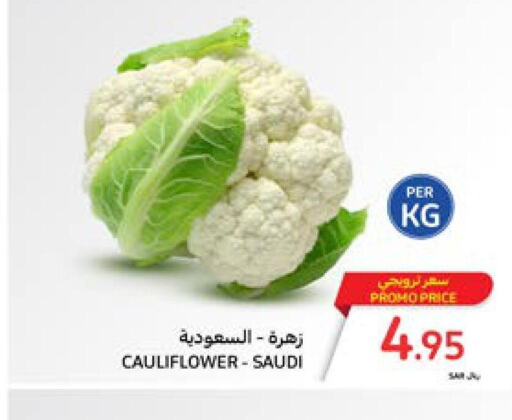  Cauliflower  in كارفور in مملكة العربية السعودية, السعودية, سعودية - جدة