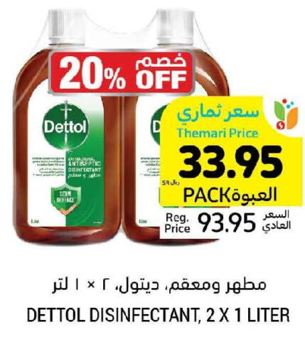 DETTOL Disinfectant  in Tamimi Market in KSA, Saudi Arabia, Saudi - Unayzah