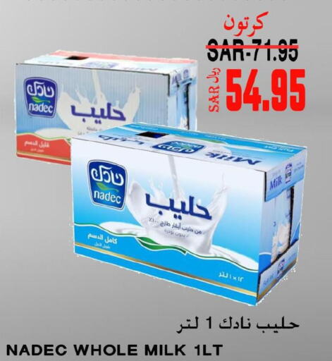 NADEC Milk Powder  in Supermarche in KSA, Saudi Arabia, Saudi - Mecca
