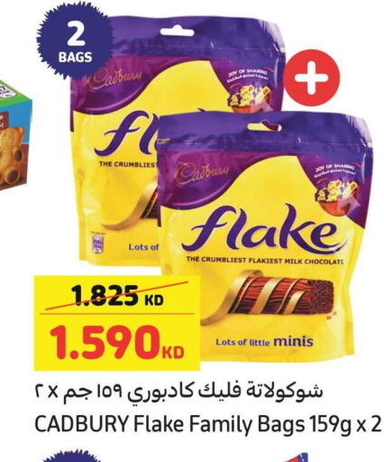 Lipton Tea Bags  in Carrefour in Kuwait - Ahmadi Governorate