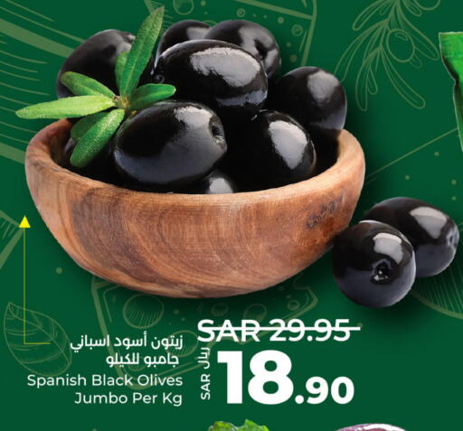  Chick Peas  in LULU Hypermarket in KSA, Saudi Arabia, Saudi - Jubail
