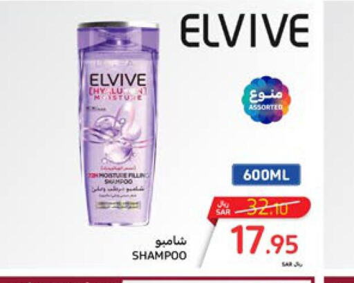 ELVIVE Shampoo / Conditioner  in Carrefour in KSA, Saudi Arabia, Saudi - Al Khobar