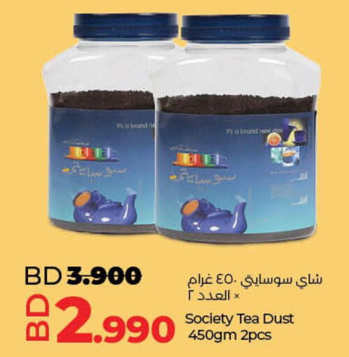  Tea Powder  in لولو هايبر ماركت in البحرين