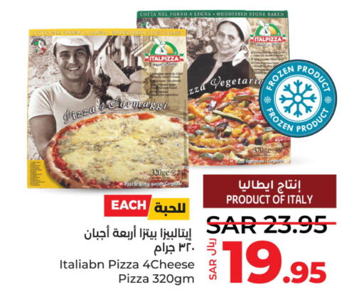  Pizza & Pasta Sauce  in LULU Hypermarket in KSA, Saudi Arabia, Saudi - Al Khobar