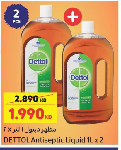 DETTOL Disinfectant  in كارفور in الكويت - مدينة الكويت