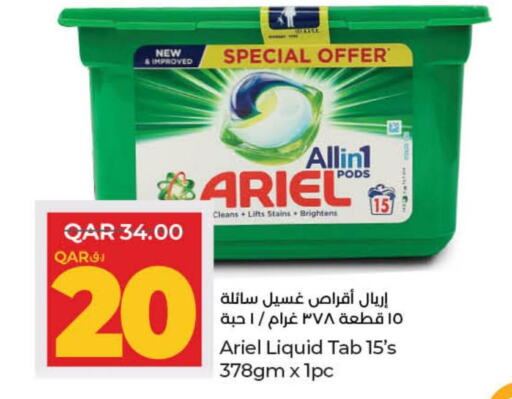 ARIEL   in LuLu Hypermarket in Qatar - Al Khor