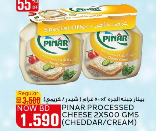 PINAR Cheddar Cheese  in Al Jazira Supermarket in Bahrain