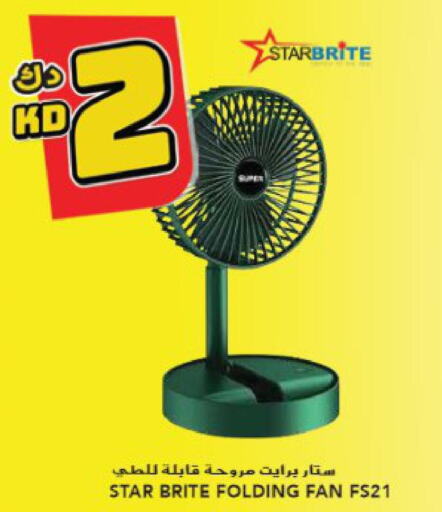  Fan  in Grand Hyper in Kuwait - Jahra Governorate