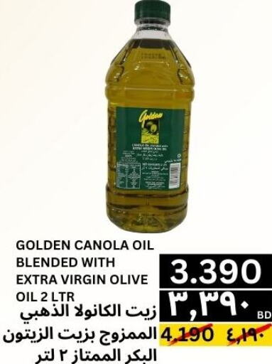  Extra Virgin Olive Oil  in Al Noor Market & Express Mart in Bahrain