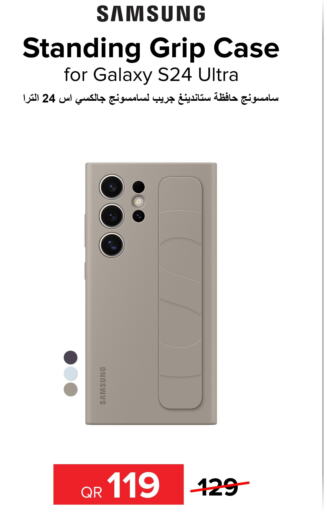  Case  in Al Anees Electronics in Qatar - Al Wakra