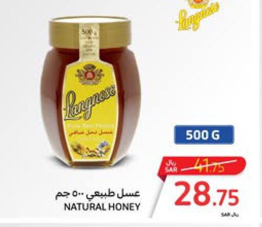  Honey  in كارفور in مملكة العربية السعودية, السعودية, سعودية - جدة
