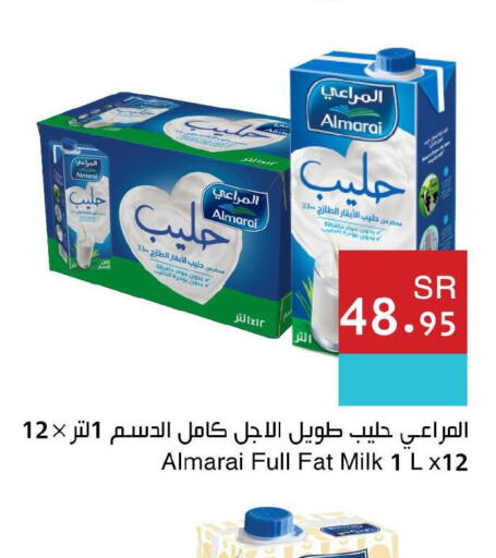 ALMARAI Long Life / UHT Milk  in اسواق هلا in مملكة العربية السعودية, السعودية, سعودية - جدة
