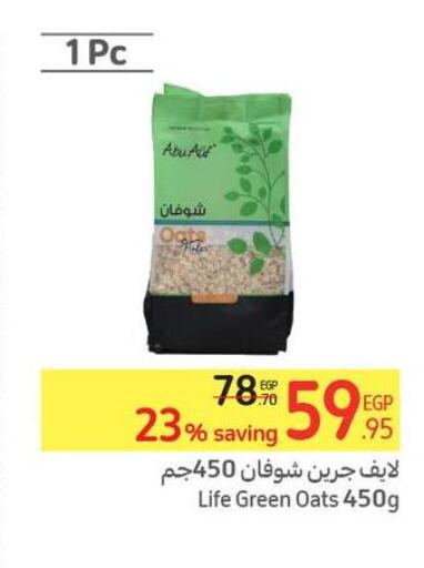  Oats  in Carrefour  in Egypt - Cairo