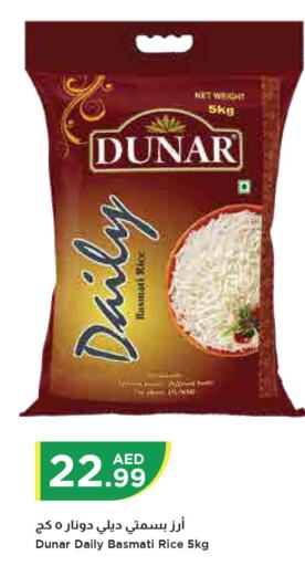  Basmati / Biryani Rice  in Istanbul Supermarket in UAE - Sharjah / Ajman