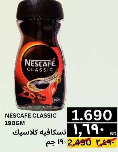 NESCAFE Coffee  in Al Noor Market & Express Mart in Bahrain