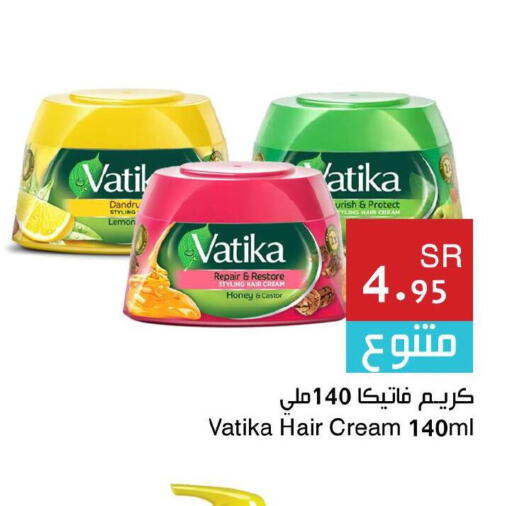 VATIKA Hair Cream  in Hala Markets in KSA, Saudi Arabia, Saudi - Mecca